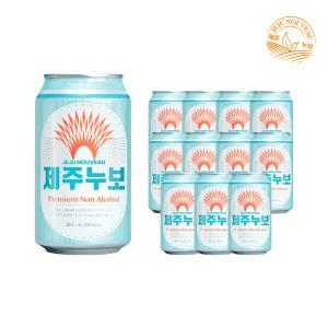 무알콜 제주맥주 제주누보 논알콜 프리미엄 제로 캔 맥주 355ml 12캔