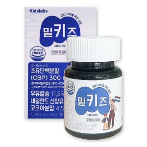 키즈랩스 밀키즈 초유단백질 cbp 우유칼슘 산양유 단백질 프리미엄 1000mg X 30정 1박스