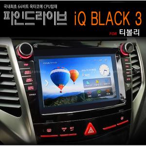 IQ BLACK 3 + 티볼리집중키마감재+트립