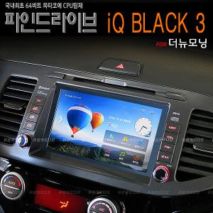 IQ BLACK 3+ 더뉴모닝 집중키마감재+ 정품트립/아틀란