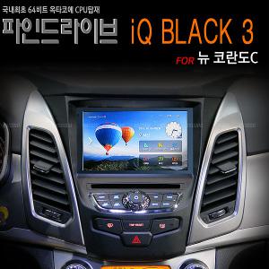 IQ BLACK 3+ 뉴코란도C 집중키마감재+ 파인정품트립