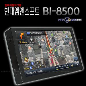 현대엠엔소프트 BI-8500/지니3D넥스트 맵탑재/CPU 2.2기가급/8인치/8G메모리/티팩무료/자동 업그레이드/HD동영상과 네비 동시실행