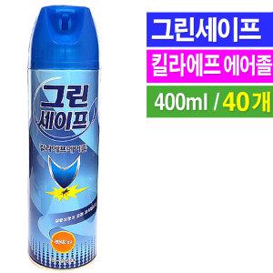 그린세이프 킬라에프 에어졸 400ml- 40개/모기파리 에어졸 살충제/에프킬라