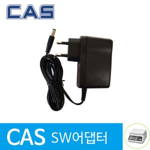 카스/전자저울 SW-1S 정품 어댑터/최저소비효율만족제품