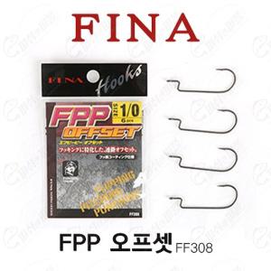 피나 FINA FPP 옵셋 오프셋 훅 FF308 /배스 루어 바늘