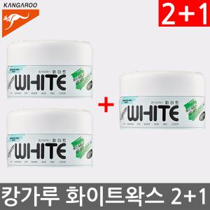 캉가루 차량용 화이트왁스 350g 3개/고체왁스/세차