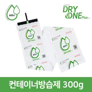 드라이원플러스(DRY ONE+) 300g X 30개/박스 컨테이너방습제&컨테이너제습제