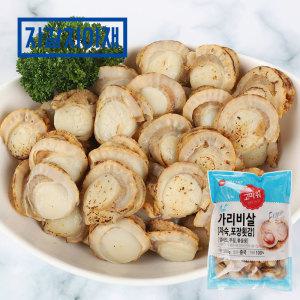 참 가리비살(자숙&횟감)500g 1팩