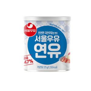 서울우유 연유(캔)375g