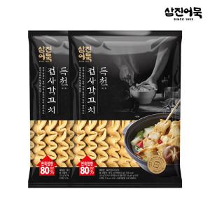 [삼진어묵] 특천 접사각꼬치 x 2개