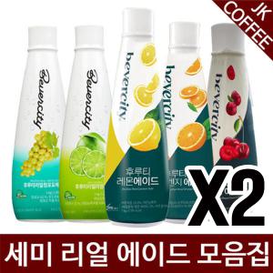 세미 후루티 리얼에이드 베버시티 후루티 자몽 레몬 청포도 오렌지 체리 라임 1kg (2개1세트)