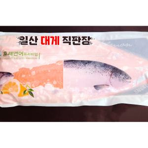 칠레산 훈제연어 코호연어 필렛 냉동 1박스 9kg