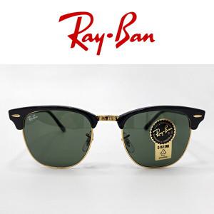 [RAY BAN] 레이밴 RB3016 W0365 51 클럽마스터 레이벤 하금테선글라스