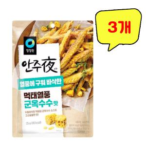 청정원 안주야 먹태열풍 군옥수수맛 25g x 3개