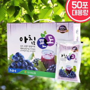 [농협] 포도즙 100% 고랭지포도 120ml 50포