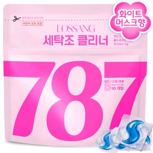 787 7배 고농축 캡슐 세탁조 클리너 화이트머스크향, 10개입, 110g, 1개