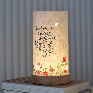 LED 한지 무선 무드등 만들기 캘리재료 반제품 diy 원목 터치조명