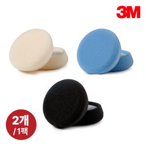 3M 4인치 퍼펙트잇 스펀지 패드(2개/1팩)[초벌 / 폴리싱 / 마무리]