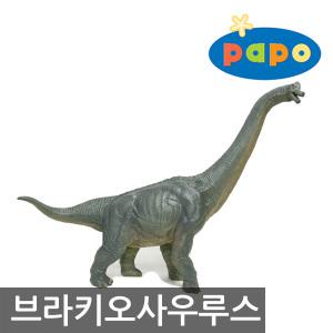 PAPO 브라키오사우르스/프랑스 명품 피규어 미니어쳐/