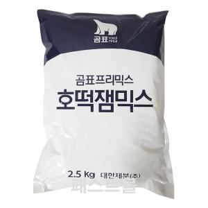 곰표 프리믹스 호떡잼믹스 2.5kg