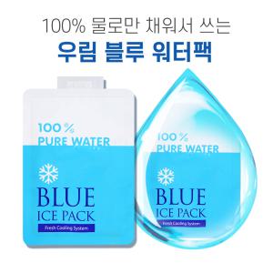 국산아이스팩 100%물만사용워터팩반제품 젤타입 반제품 소 중 대 100장