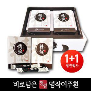 명작여주환(스틱형) 60포+60포(총120포발송)