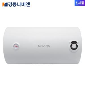 경동나비엔 전기온수기 ESW350-50WH 가로형 저장식 업소용 50리터