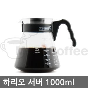 하리오 서버 1000ml 블랙(VCS-03B/4-7인)/유리주전자