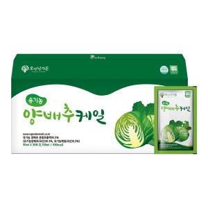 오가닉가든 유기농 양배추케일즙 1박스 90ml 30포