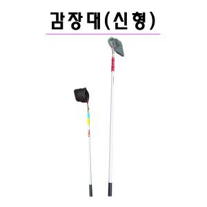 감장대 7.5m 신형 감대 감따는도구 장대 감따개