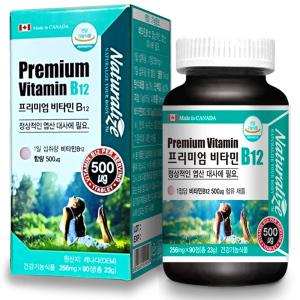 고함량 수용성 비타민B12 90정 1정당 500mcg 엽산 대사