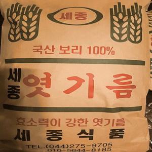 엿기름 10kg 국산보리 100% (대용량) 엿기름 1포대 젖말리기 식혜 조청 고추장