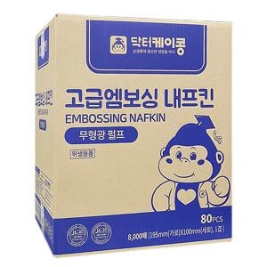 닥터케이콩 고급 엠보싱 내프킨 8000매, 테이블 냅킨