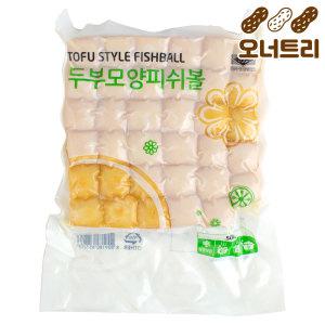 사각두부모양 피쉬볼 500g 마라탕 훠궈 두부 어묵 오뎅 꼬치 사리