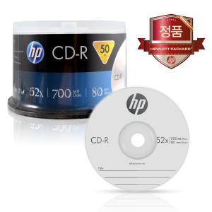 HP CD-R 700MB 52배속 50장케이크/공CD/공시디