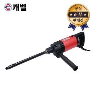 캐벨 건식코아드릴 CSD-18A 1800W 케벨 CSD18A 코어드릴 배관 천공 국산