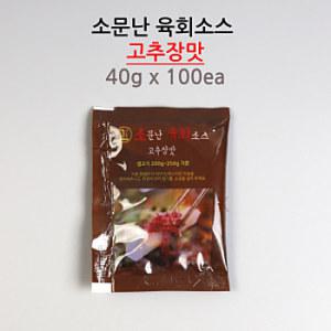 소문난육회소스 고추장맛 40g 100개입 1박스