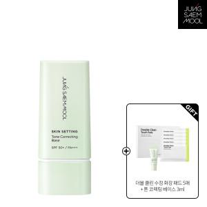 정샘물 스킨 세팅 톤 코렉팅 베이스 40ml