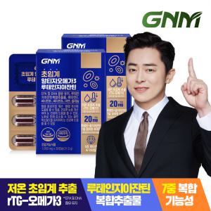 GNM 초임계 알티지오메가3 루테인 지아잔틴 2박스 / rTG 아연 비타민B E 아연