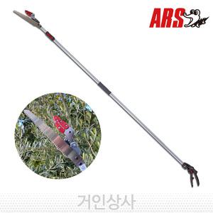 아루스 신축식 고지가위 160ZD-3.0-3D (톱 포함) 전지가위 ARS 일제 아로스