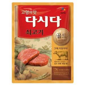 다시다 쇠고기 다시다 골드 전문식당용, 1kg, 1개