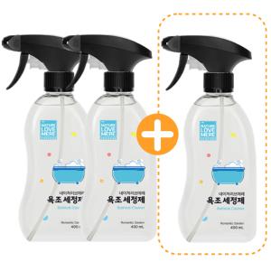 네이쳐러브메레 아기 욕조세정제 400ml 2+1