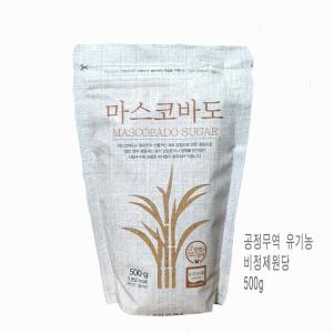 타넬-(공정무역) 500g 유기농 마스코바도 설탕 비정제슈거 필리핀 사탕수수 추출원당