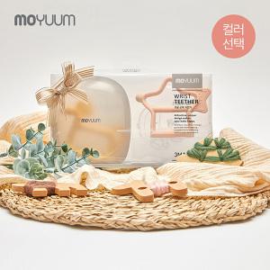 [모윰] 손목 치발기 기프트팩(치발기2개+케이스) - 디자인 선택