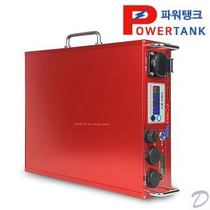 배터리 인버터뱅크 12V 220V 80A 알루미늄 케이스PT-OB080SB 낚시 캠핑 대용량밧