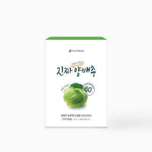 더좋은 진짜 진하고 맛있는 양배추 30포