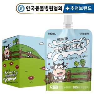 펫생각 프리미엄 멸균 강아지 고양이 우유 100ml 10개입 청정 뉴질랜드 펫밀크 무항생제 멸균 크랜베리 심장 신장 건강 음수량