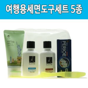 여행용세면도구세트 / 치약칫솔세트 / 구성변경가능 / 단체선물/행사용품/판촉물/휴대용