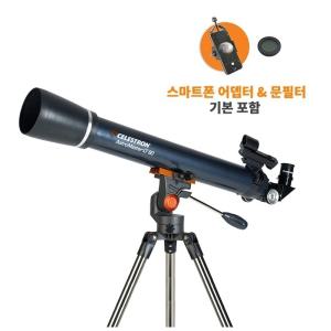 셀레스트론 AstroMaster LT 60AZ 천체망원경 스마트폰 어댑터 문필터 포함