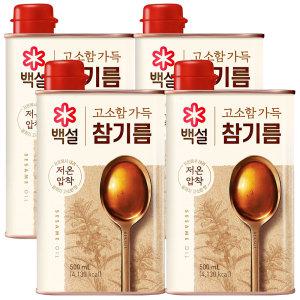 백설 고소함가득 참기름 500ml x 4개